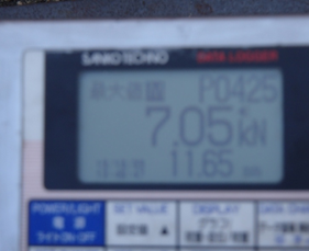 土面引張り強度試験