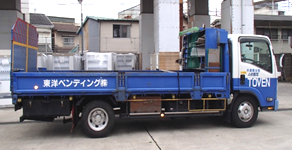 東洋ベンディング　設置事業