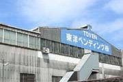 東洋ベンディング　会社案内