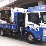 東洋ベンディング　設置事業