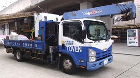 東洋ベンディング　設置事業