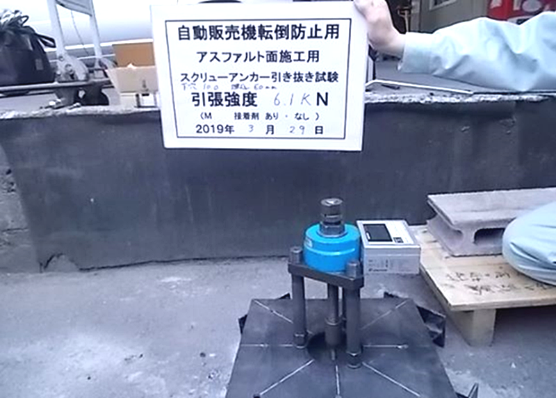 東洋ベンディング　製品紹介