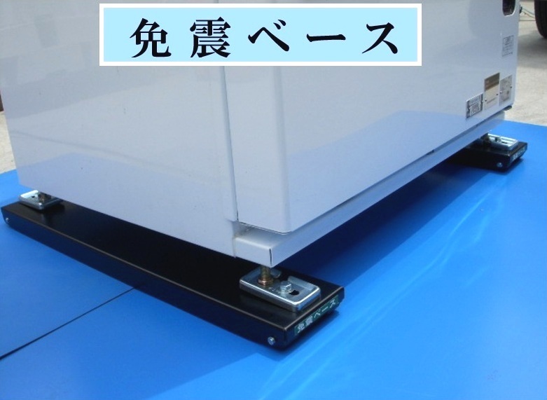 東洋ベンディング　部品販売事業